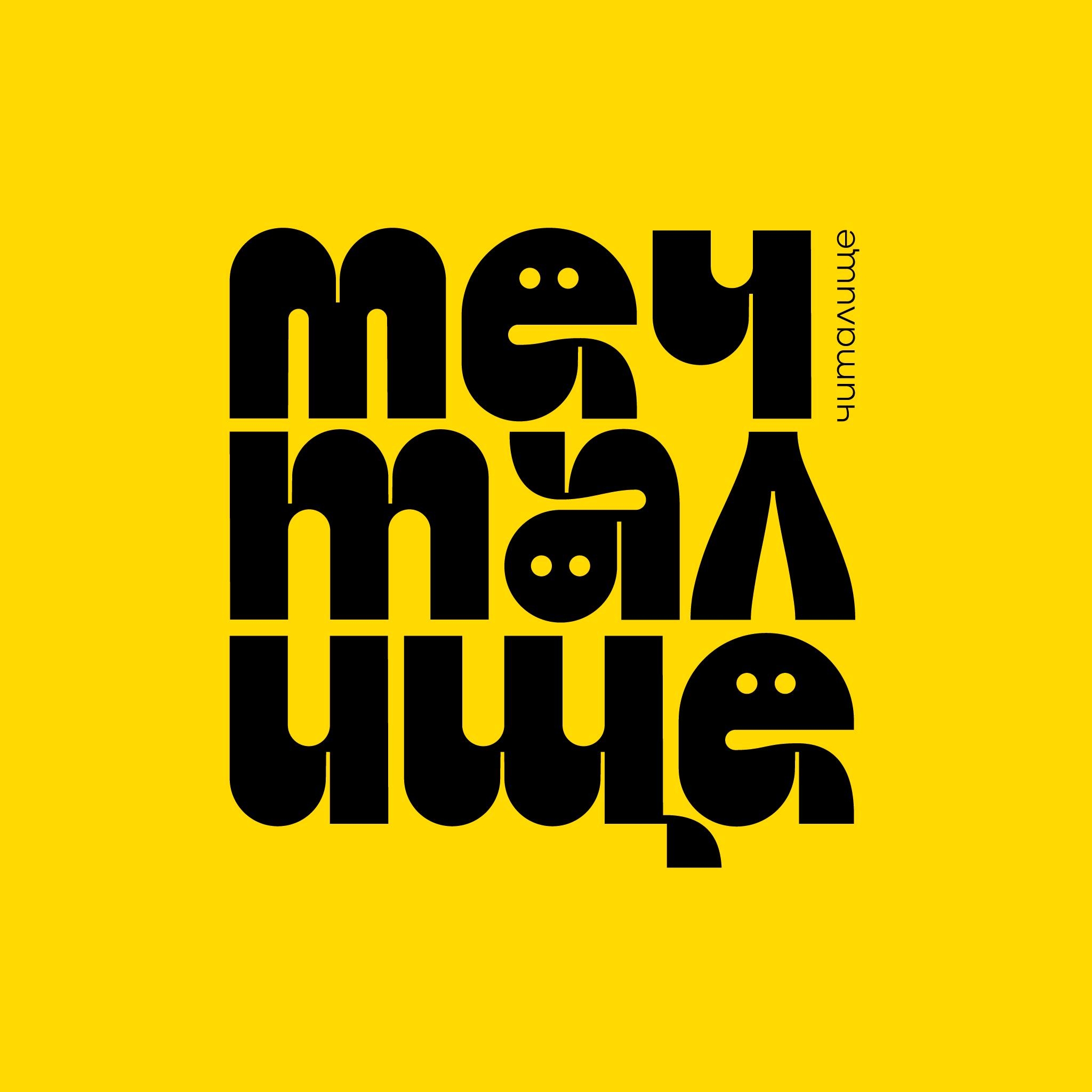 430886553_122106306956238377_8811377527447223438_n