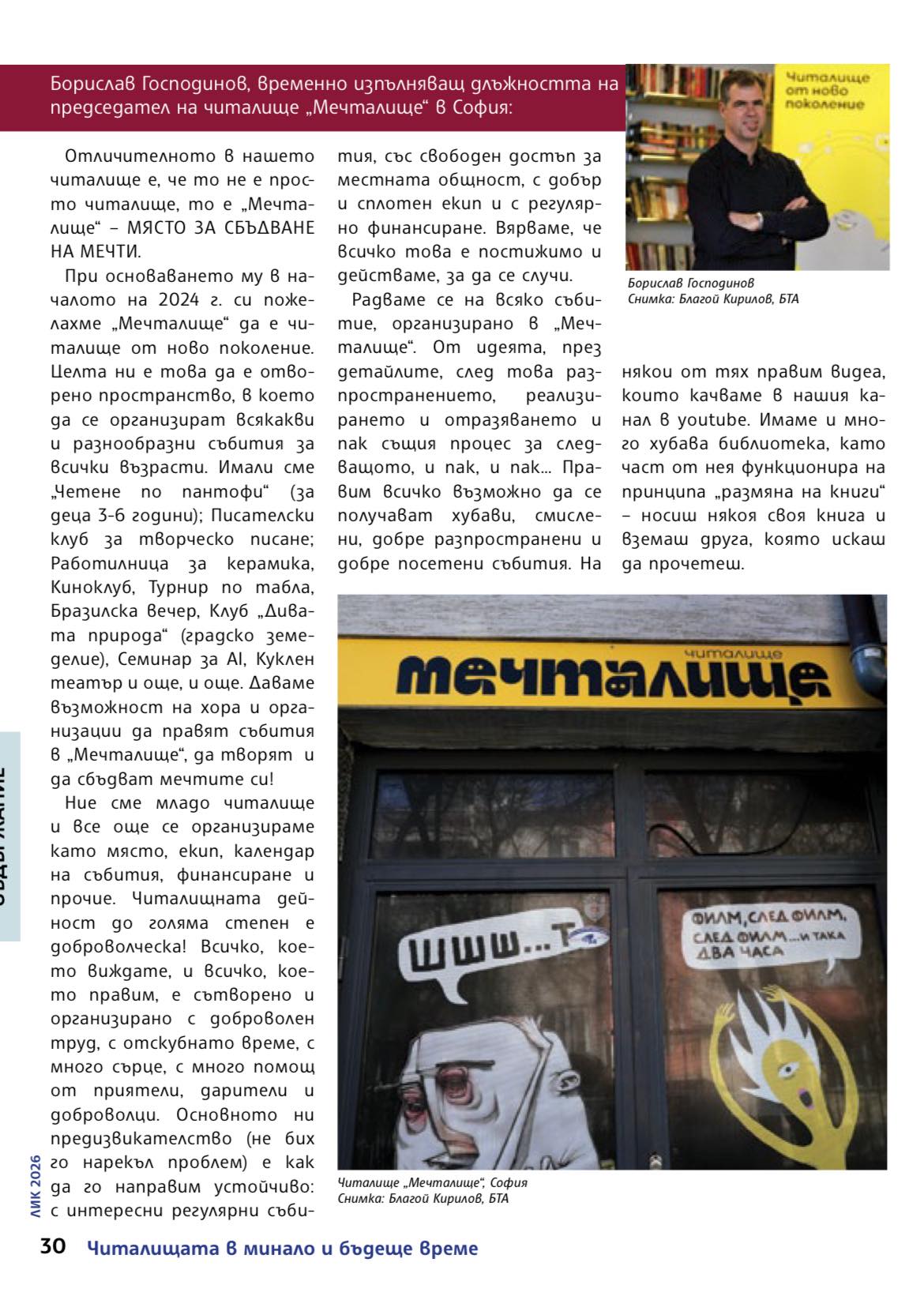 638702002_122295047624238377_2408537477865277545_n