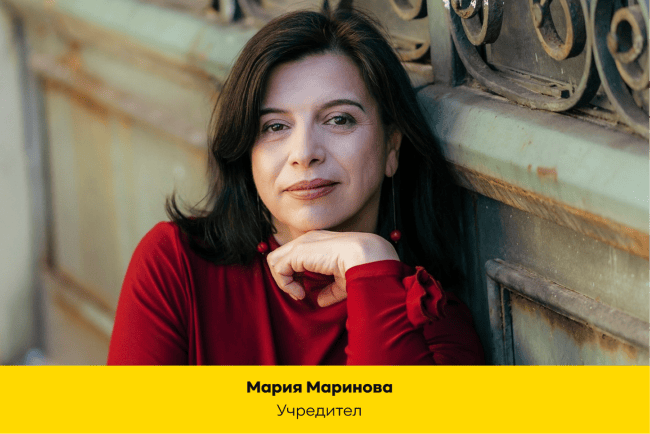Мария Маринова